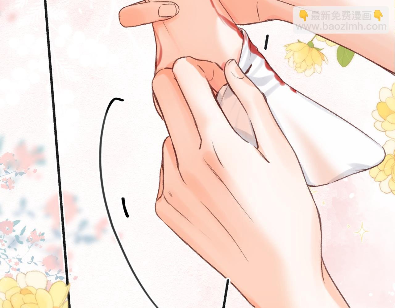 第43话 我就一眼没看住你