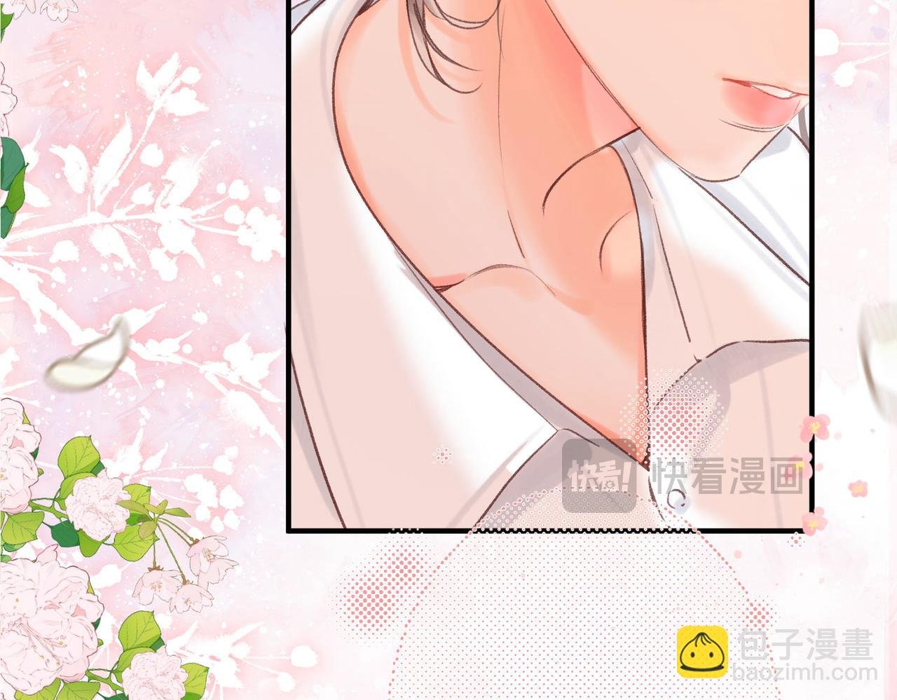 第43话 我就一眼没看住你