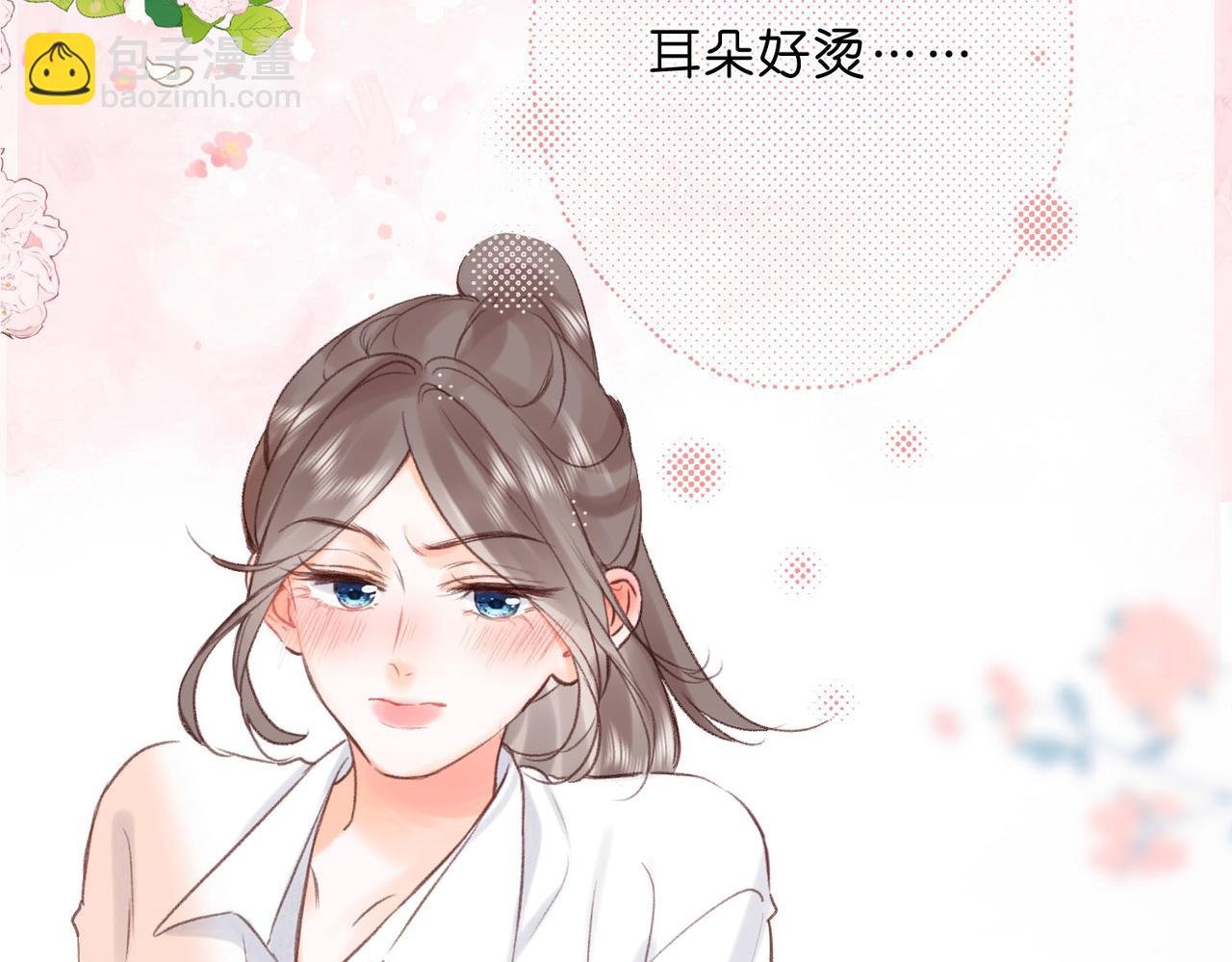 第43话 我就一眼没看住你