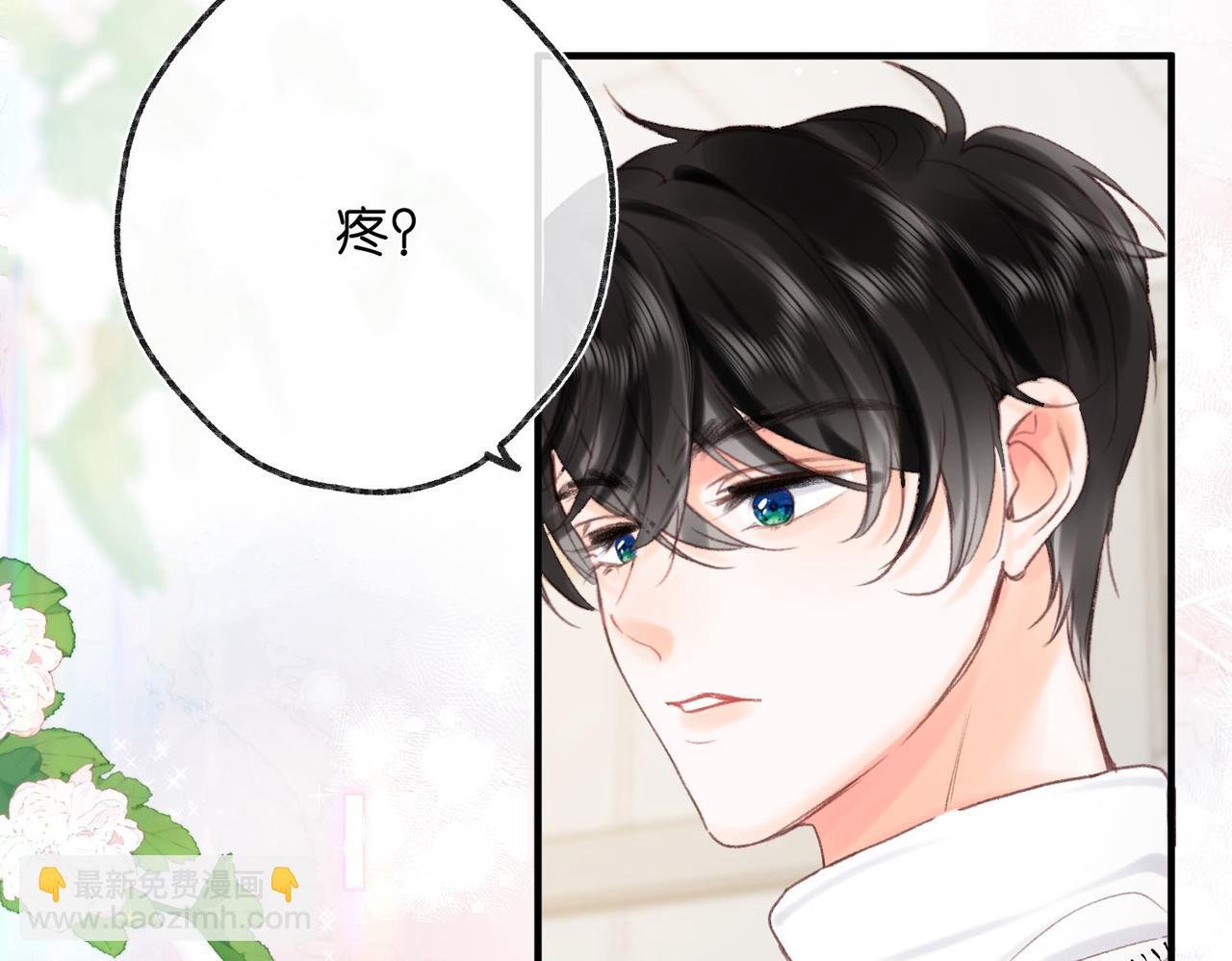 第43话 我就一眼没看住你