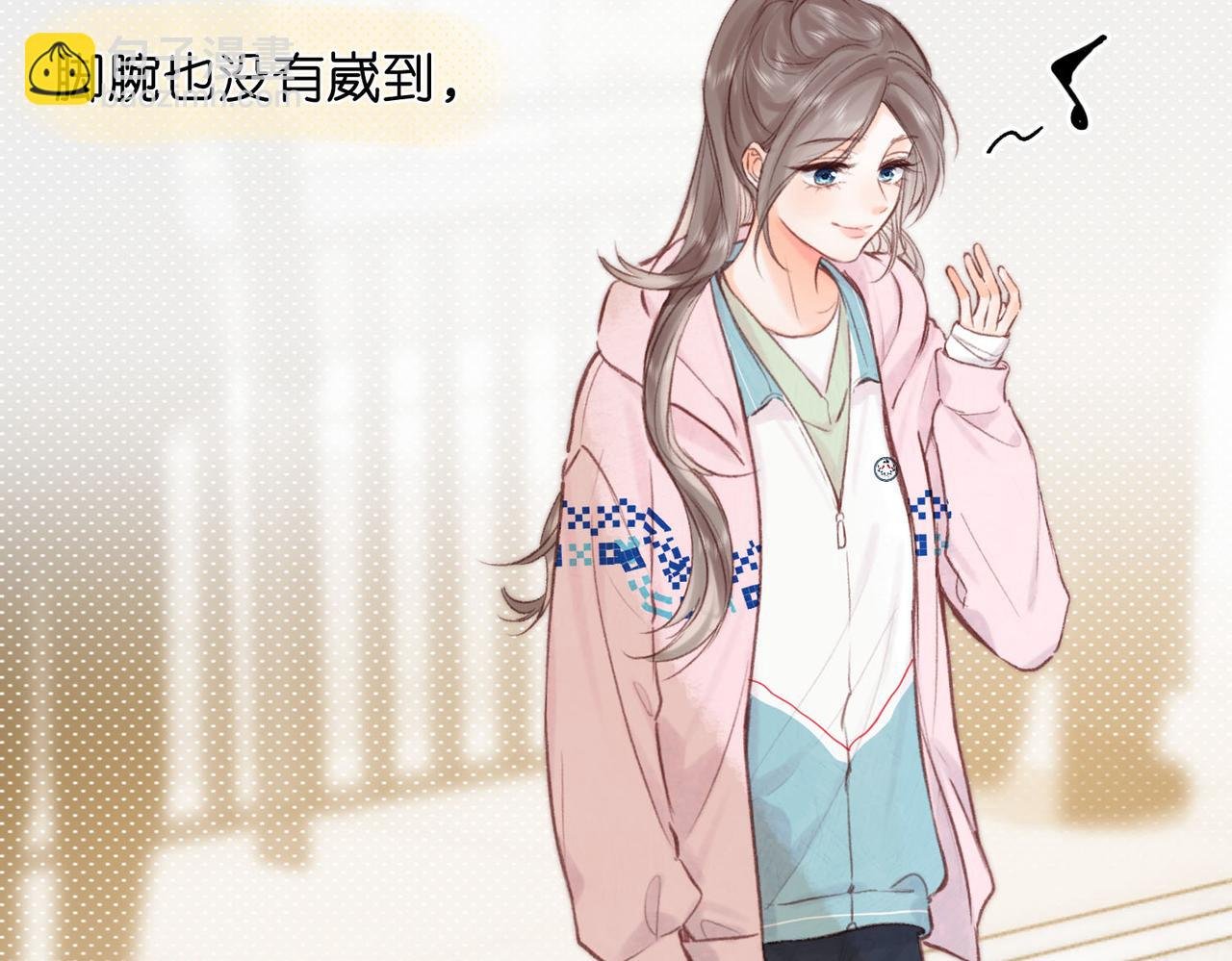 第44话 见不得她疼