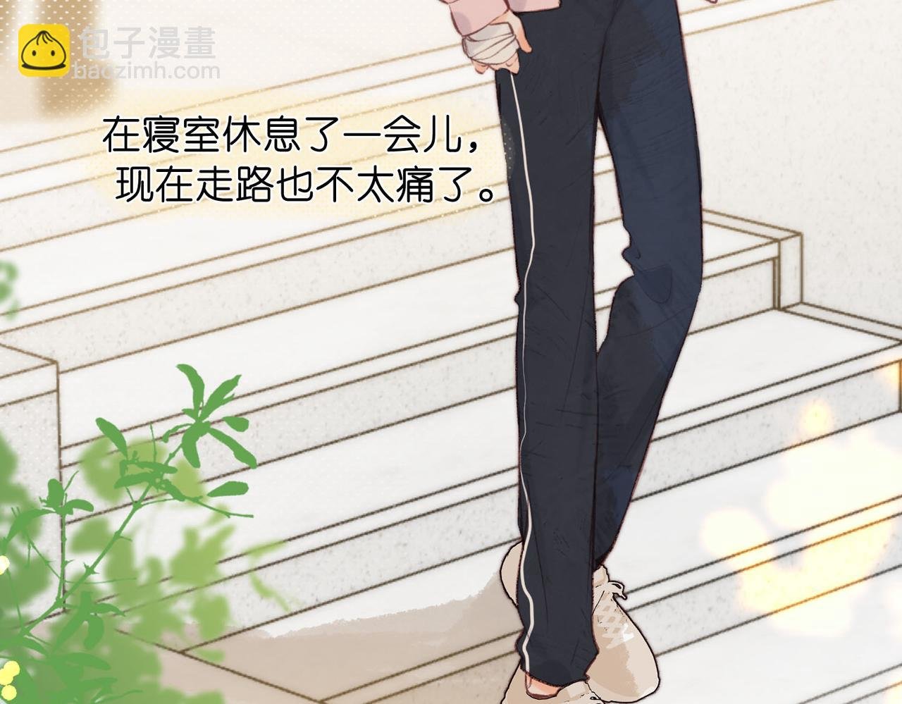第44话 见不得她疼