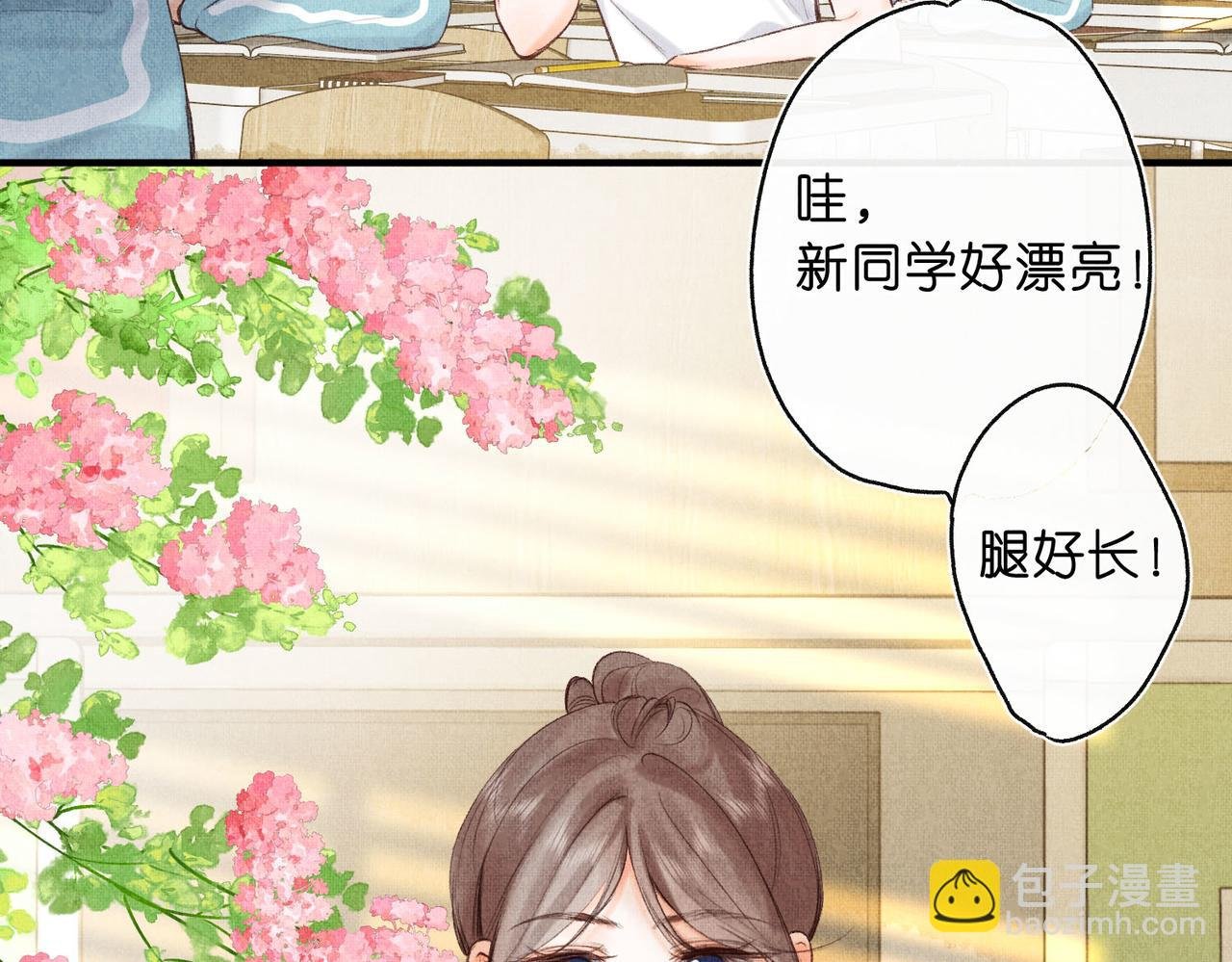第44话 见不得她疼