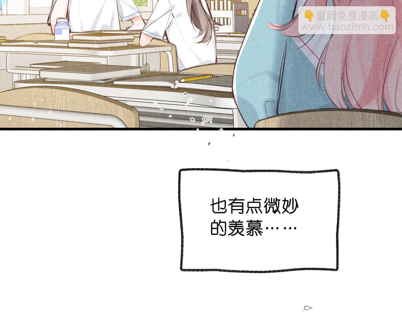 第44话 见不得她疼