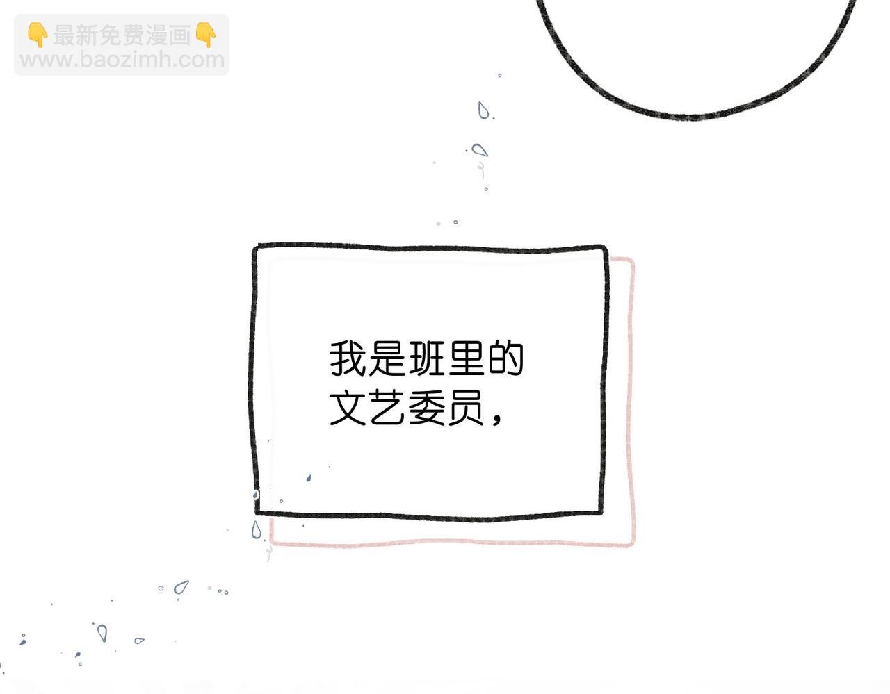 第44话 见不得她疼
