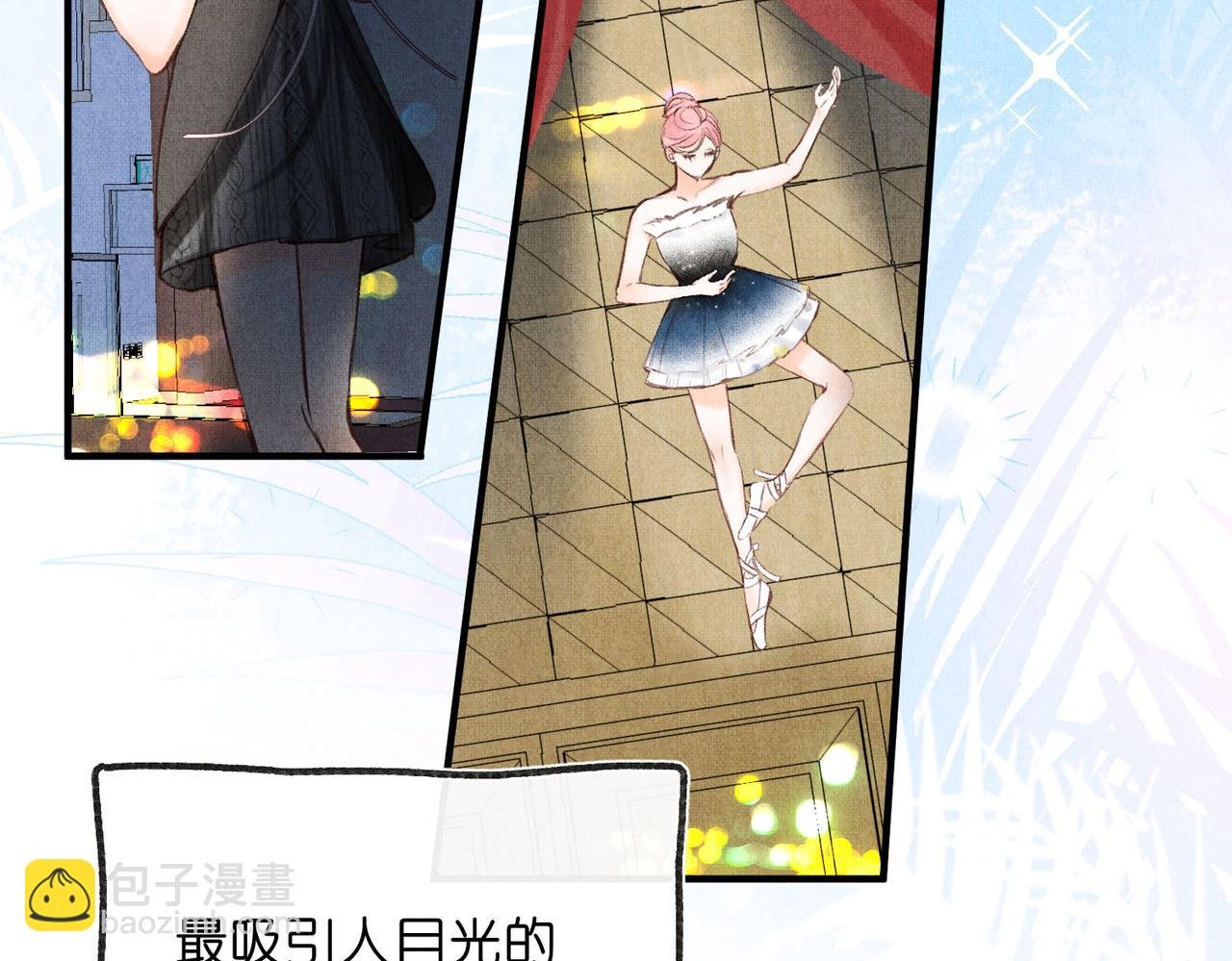 第44话 见不得她疼