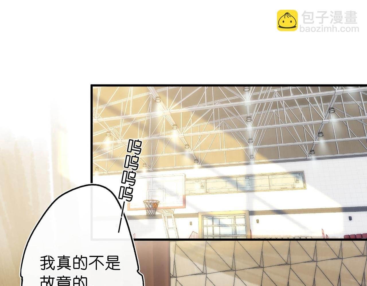 第44话 见不得她疼
