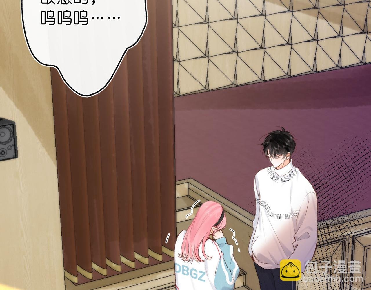 第44话 见不得她疼