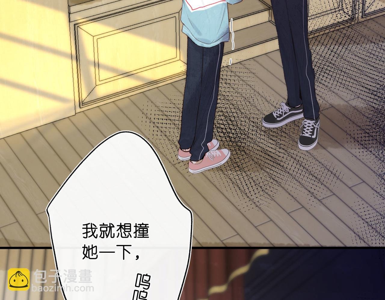 第44话 见不得她疼