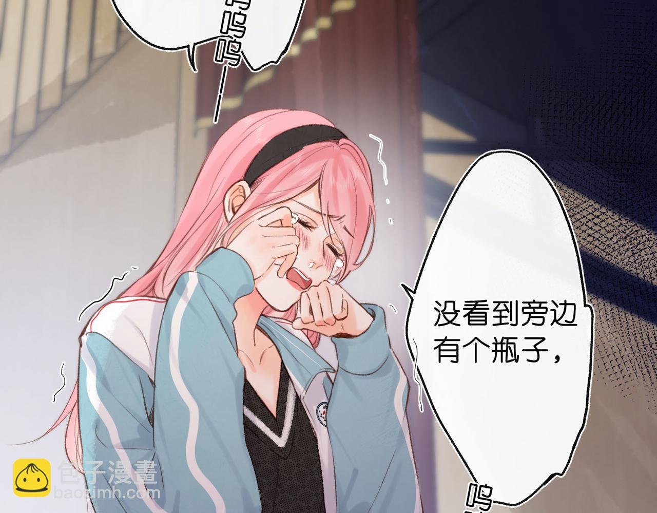第44话 见不得她疼