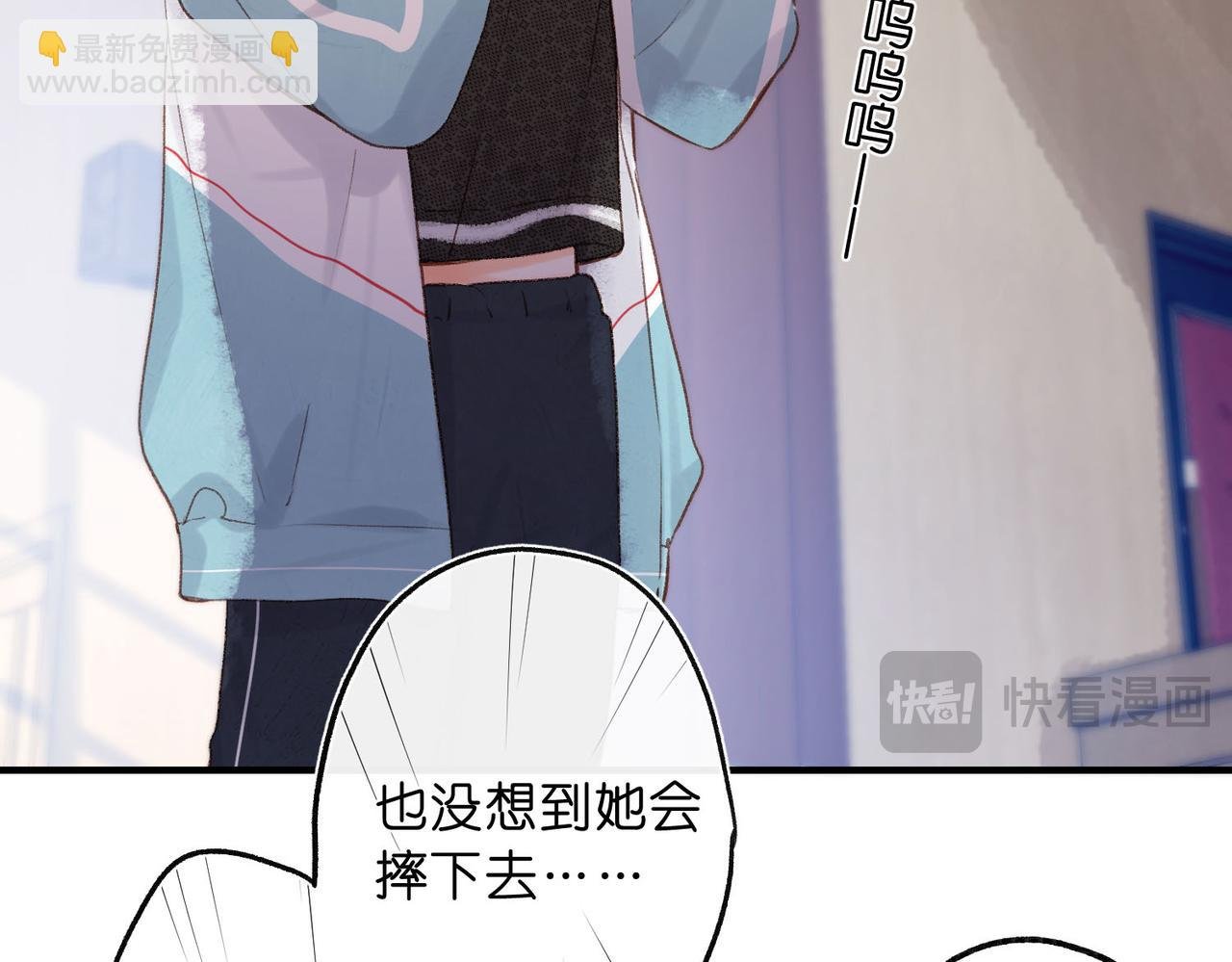 第44话 见不得她疼