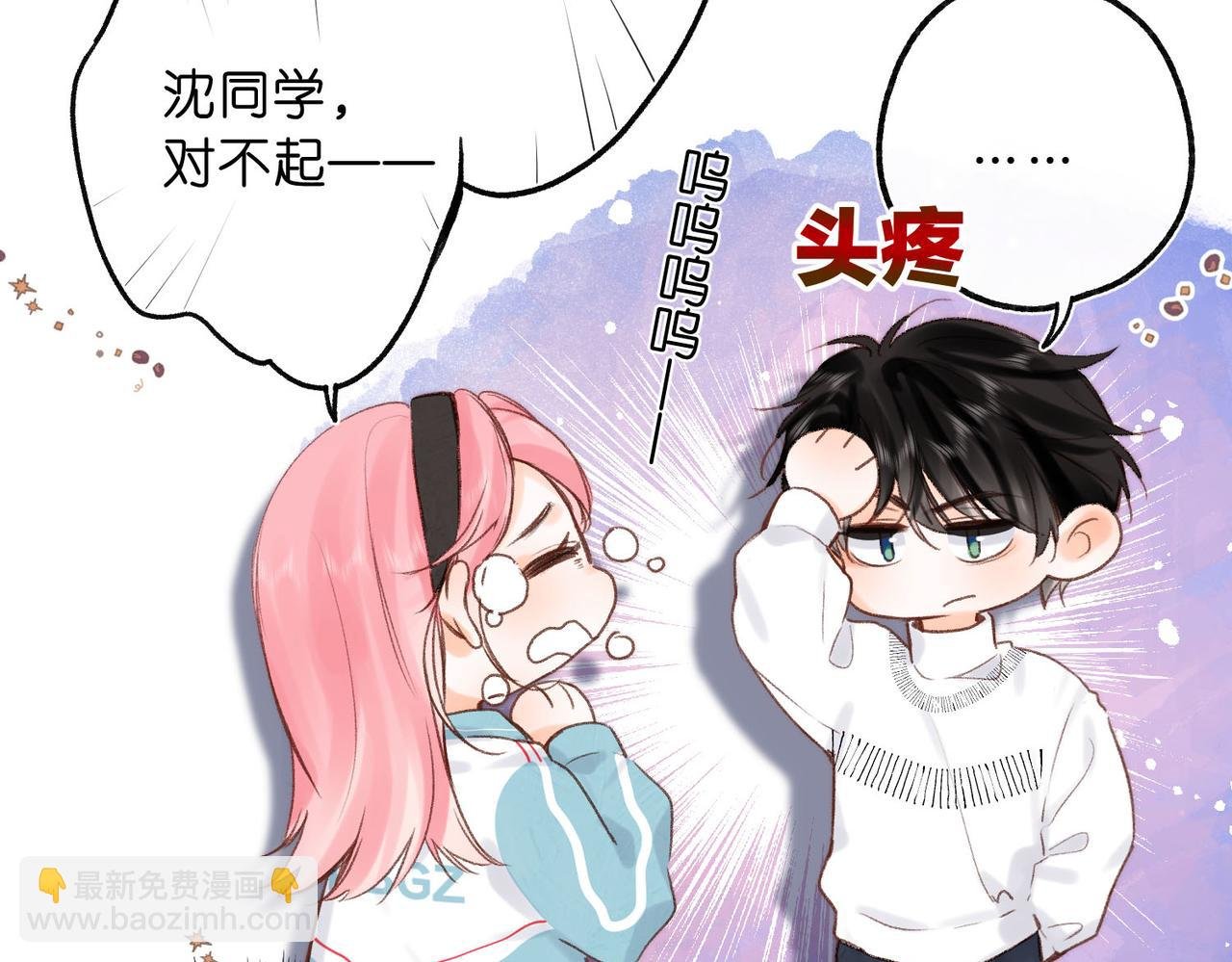 第44话 见不得她疼