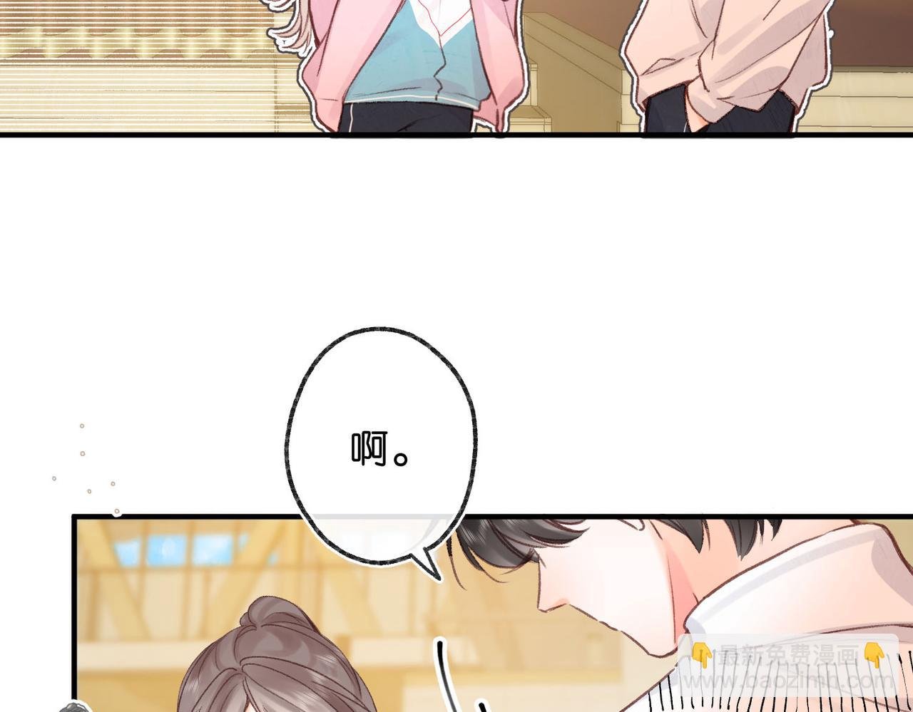 第45话 硬核表白
