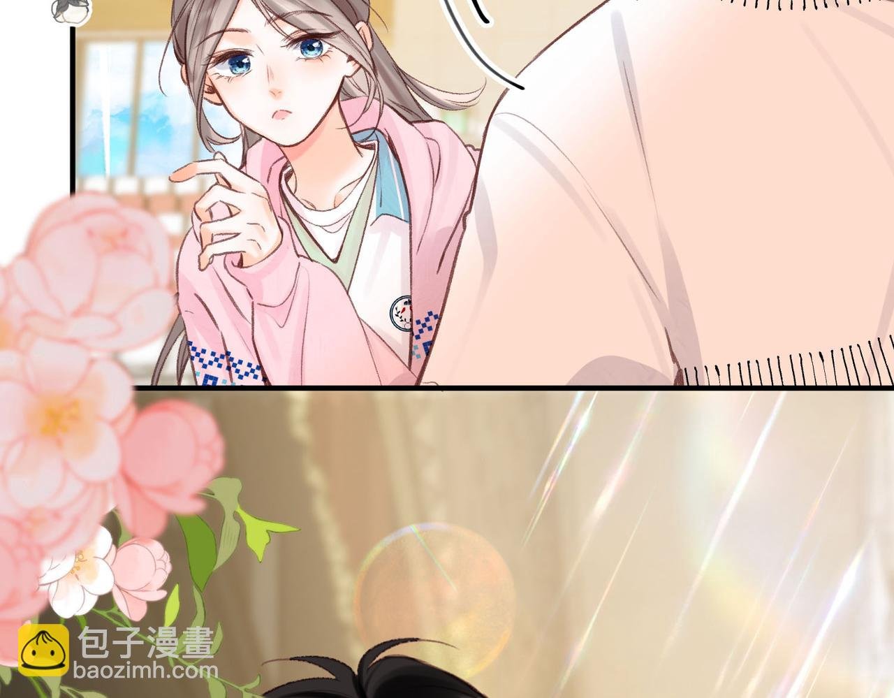 第45话 硬核表白