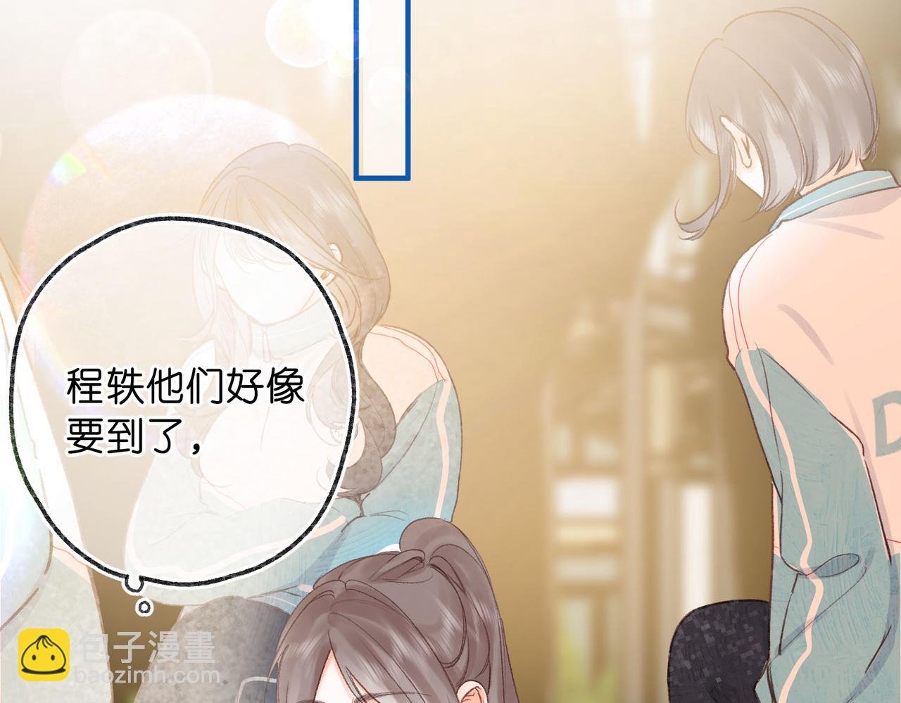 第45话 硬核表白