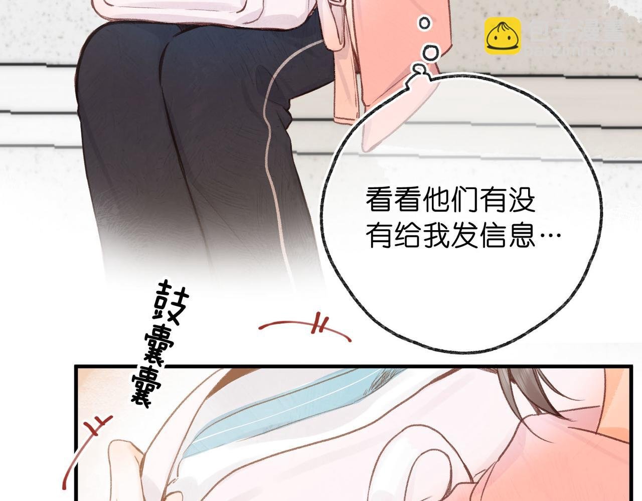 第45话 硬核表白