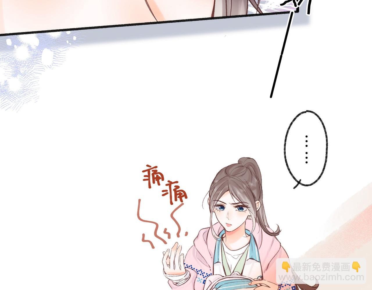 第45话 硬核表白