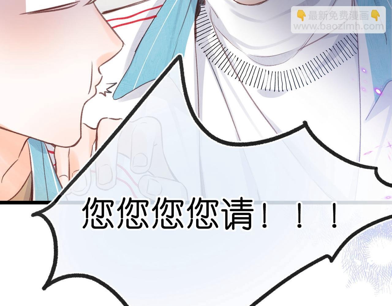 第45话 硬核表白