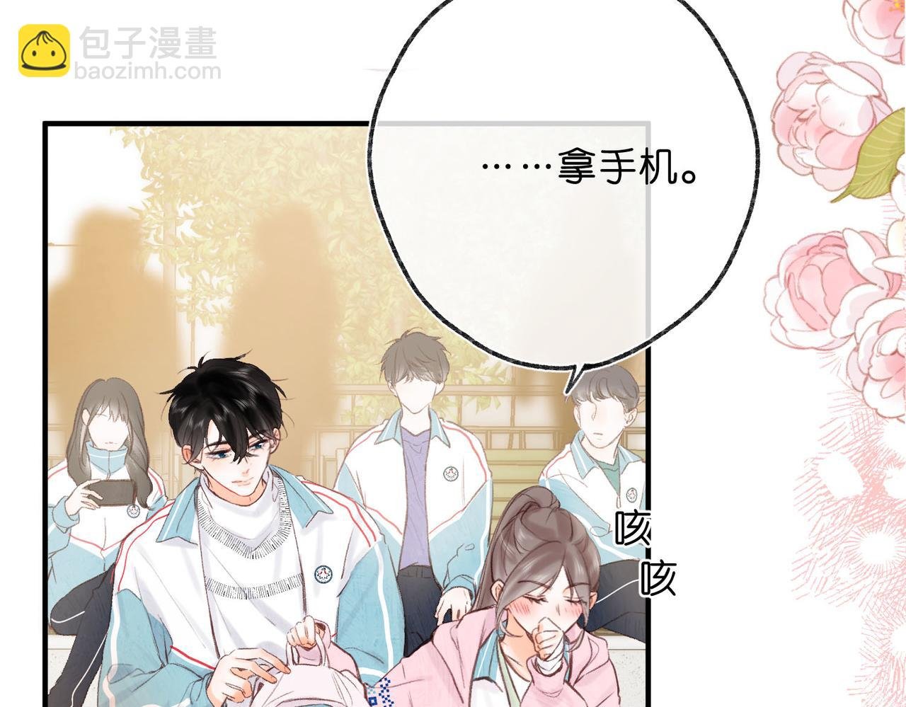 第45话 硬核表白