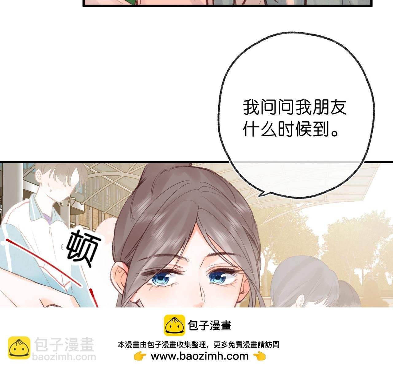 第45话 硬核表白