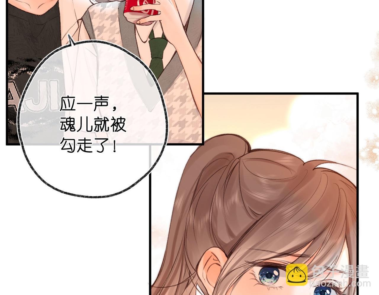 第46话 关于黄昏的回忆