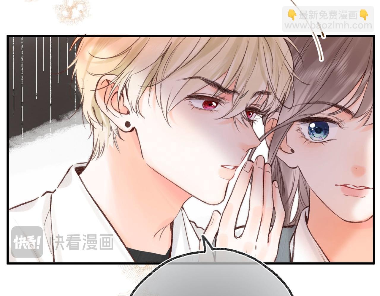 第46话 关于黄昏的回忆