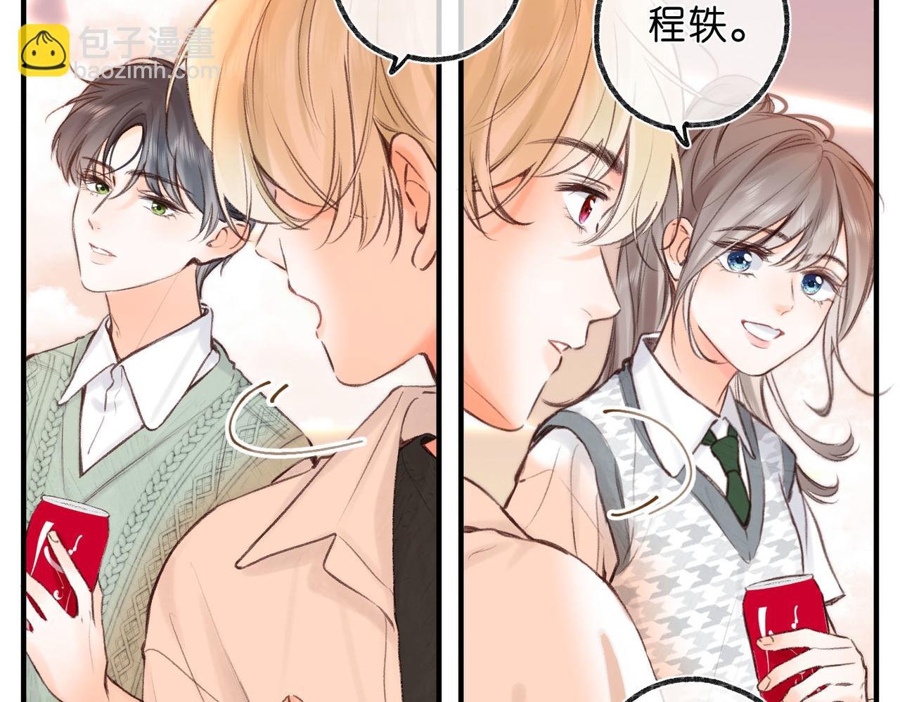 第46话 关于黄昏的回忆