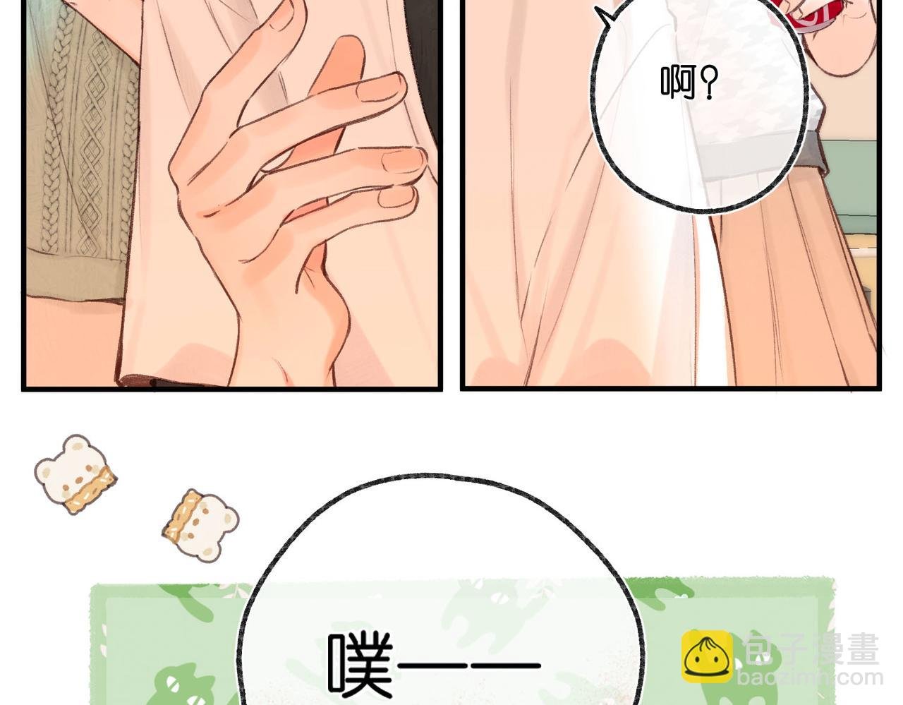 第46话 关于黄昏的回忆