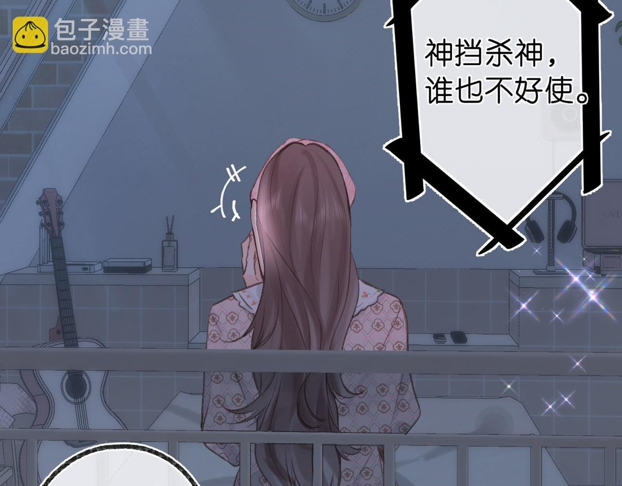 第46话 关于黄昏的回忆