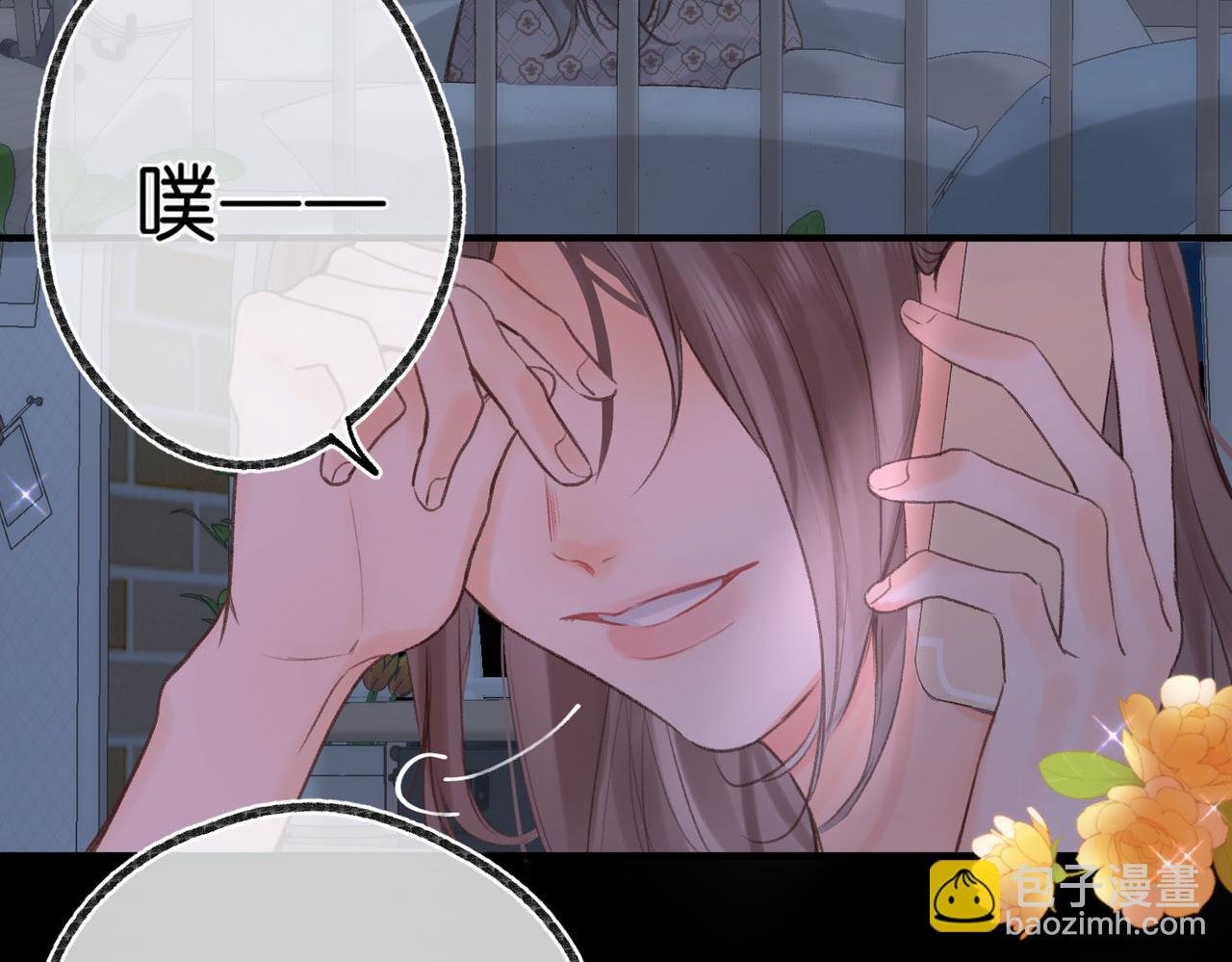 第46话 关于黄昏的回忆