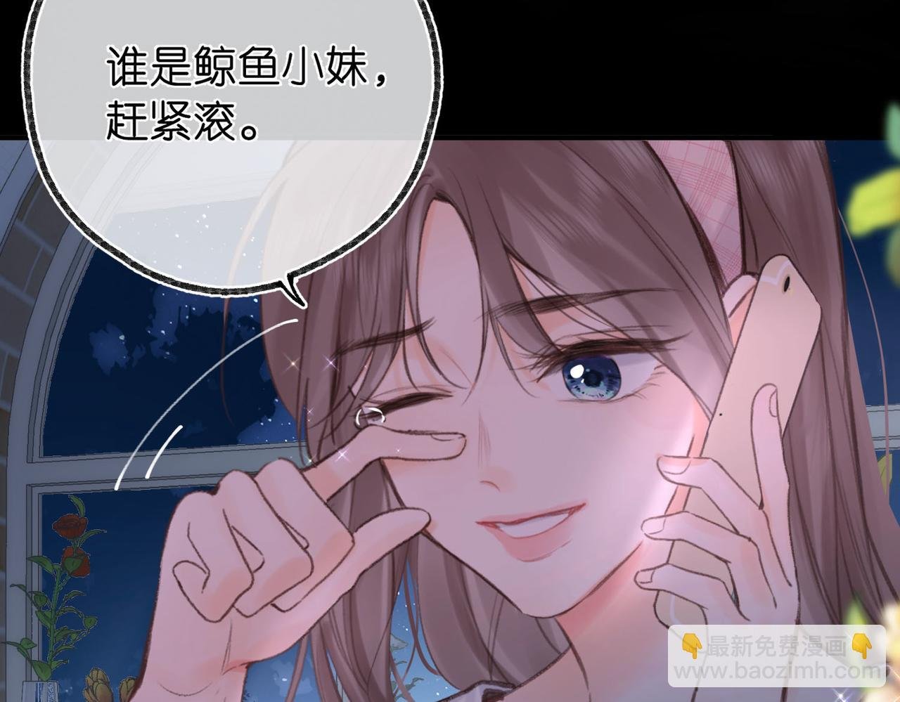 第46话 关于黄昏的回忆