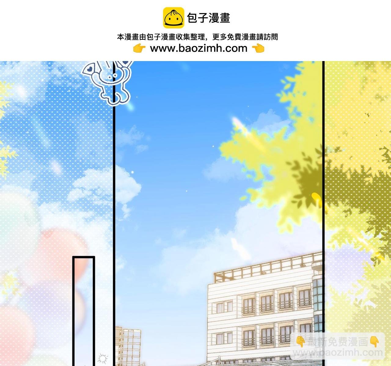 第46话 关于黄昏的回忆