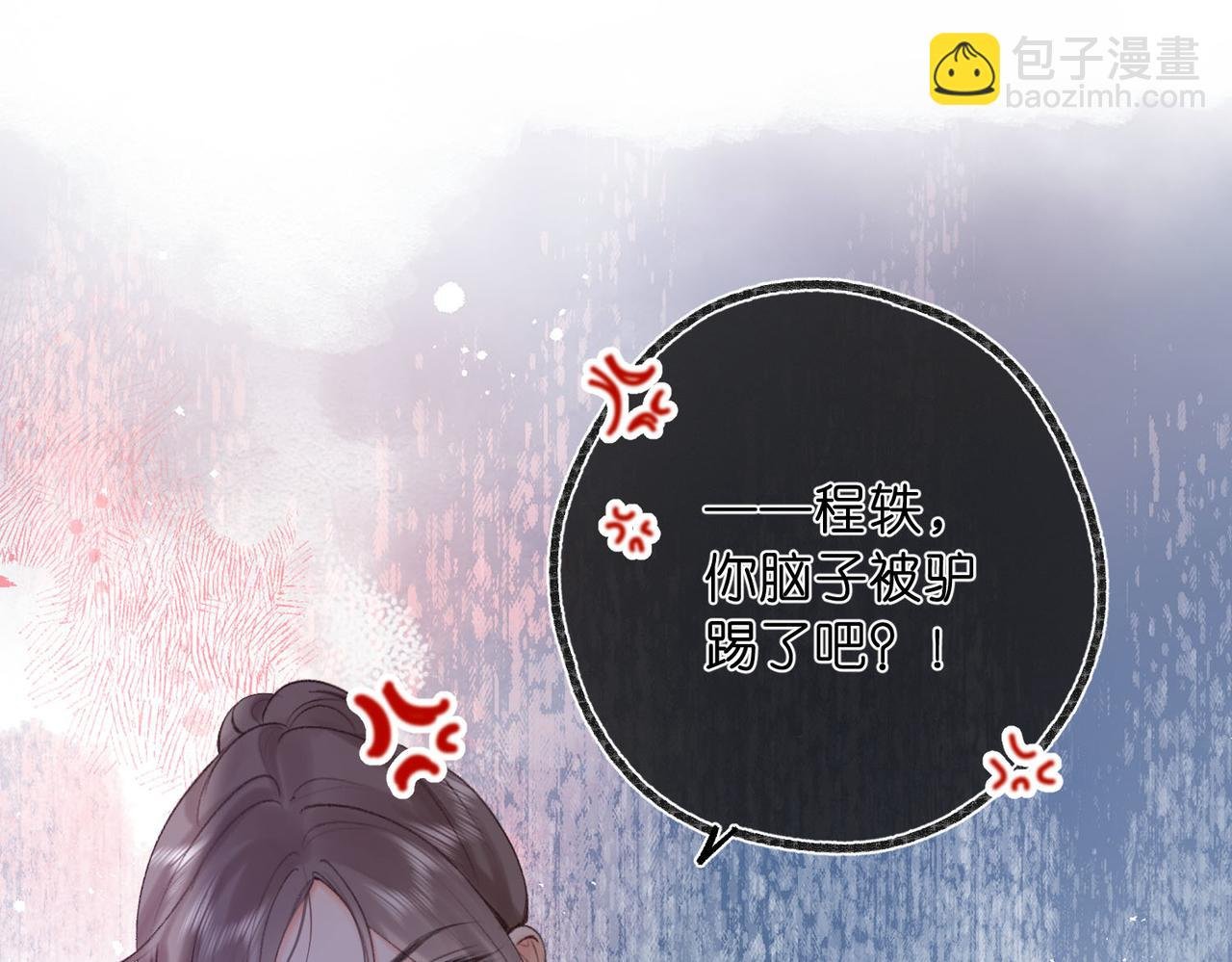 第46话 关于黄昏的回忆
