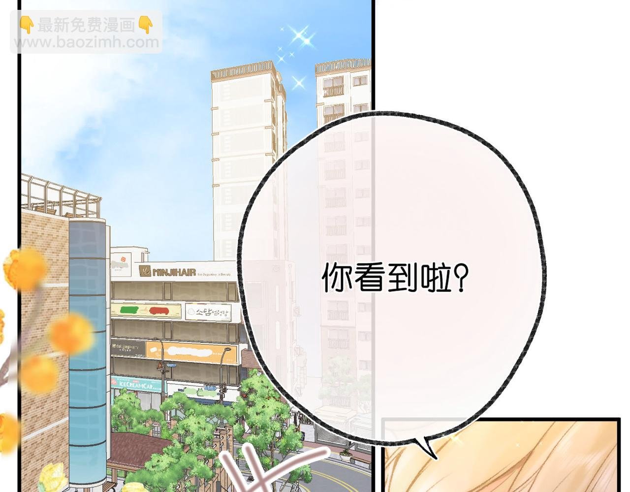 第46话 关于黄昏的回忆