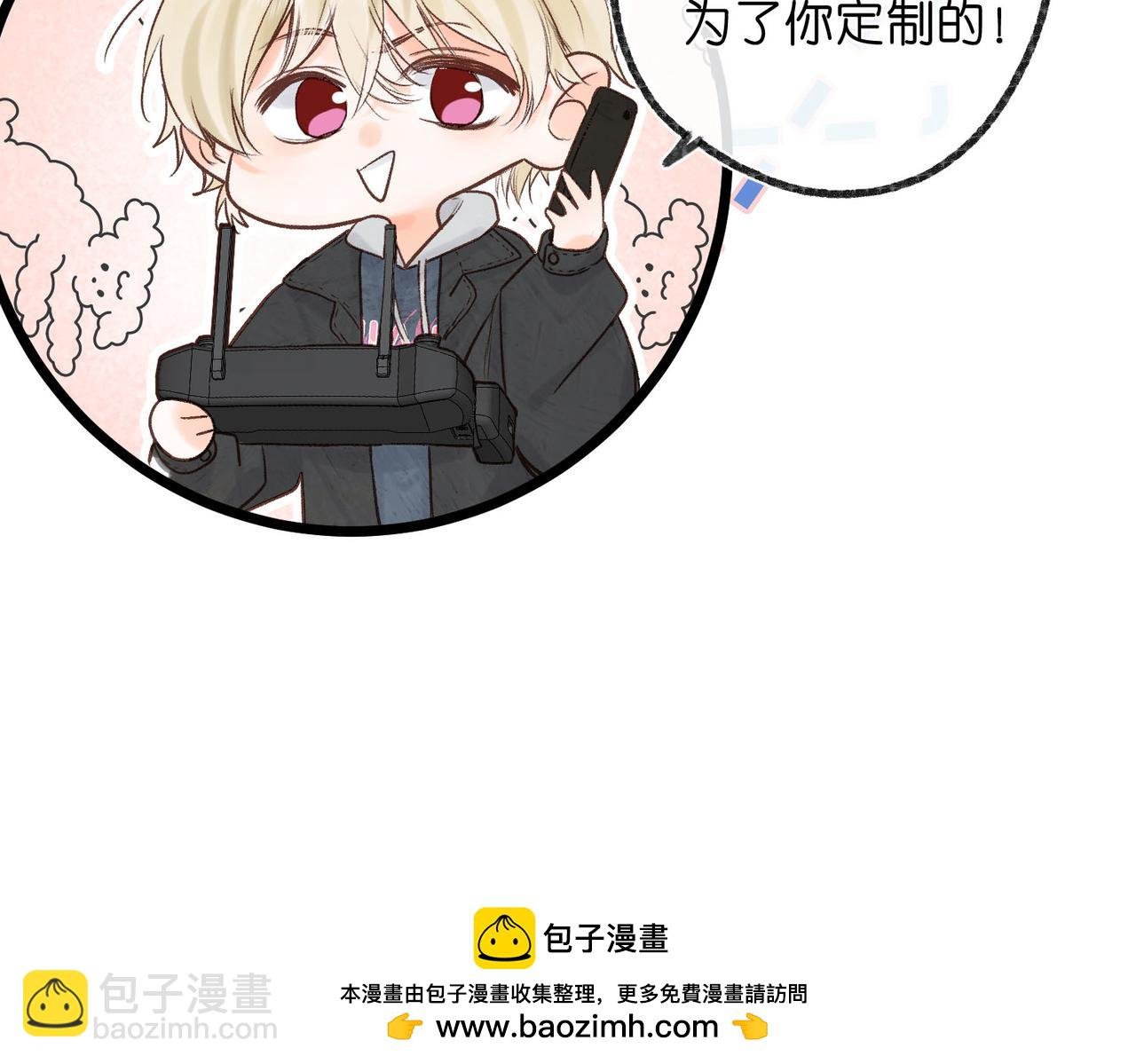 第46话 关于黄昏的回忆