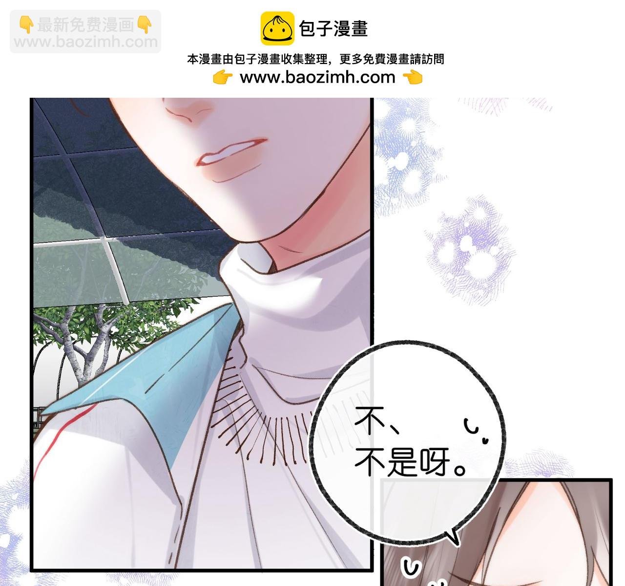 第47话 南北校霸激情碰撞？