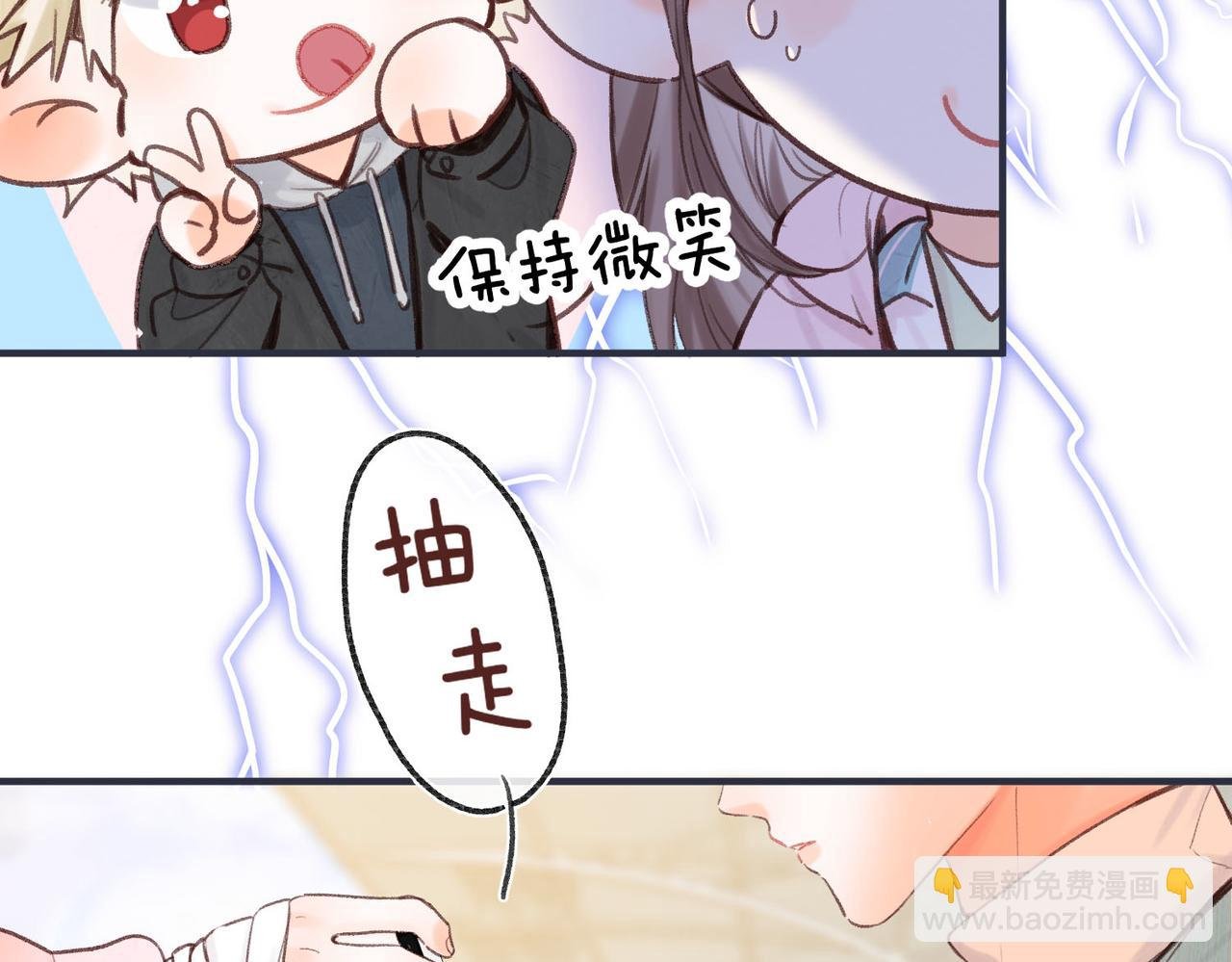 第47话 南北校霸激情碰撞？