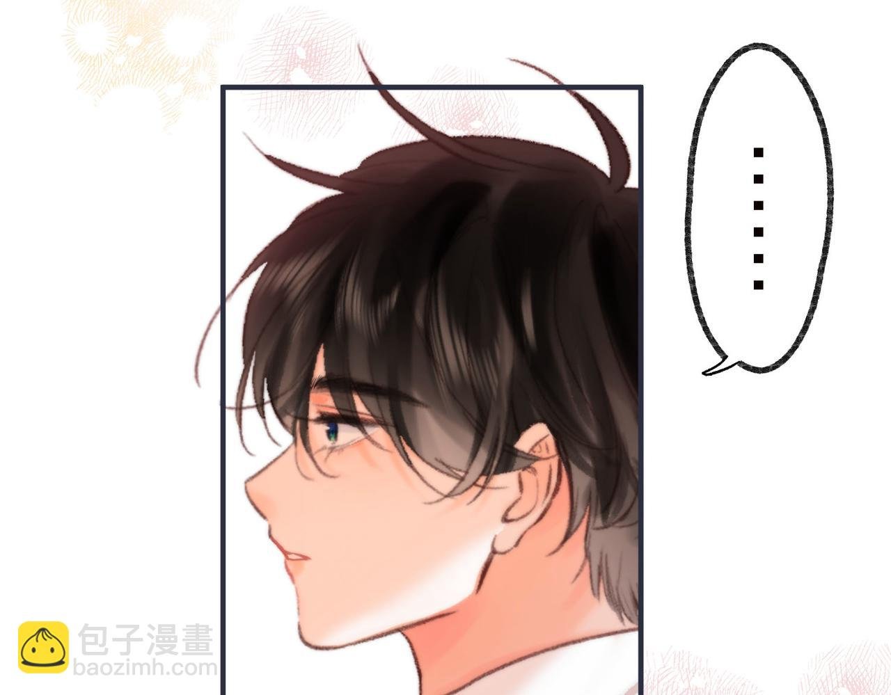 第47话 南北校霸激情碰撞？
