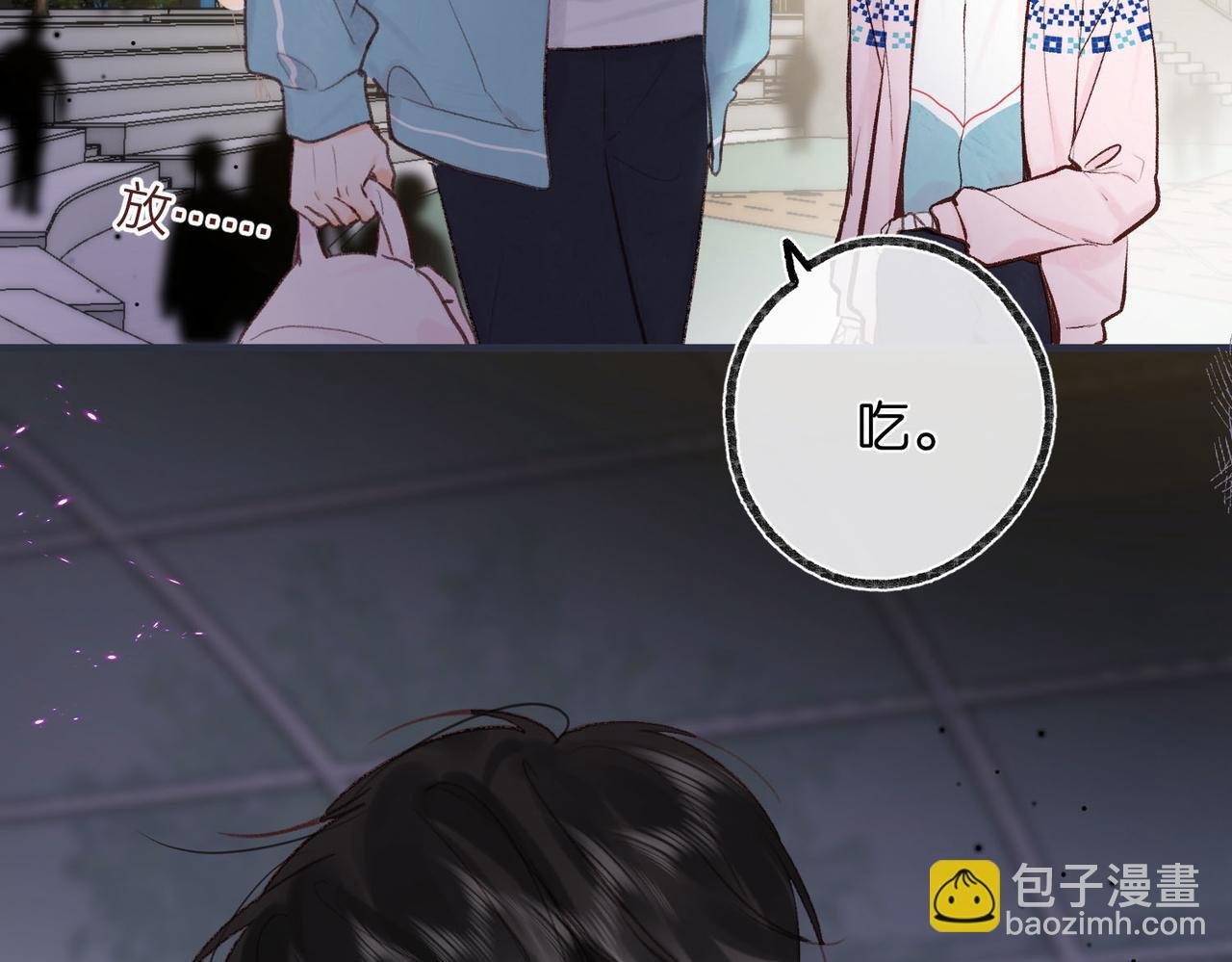 第47话 南北校霸激情碰撞？