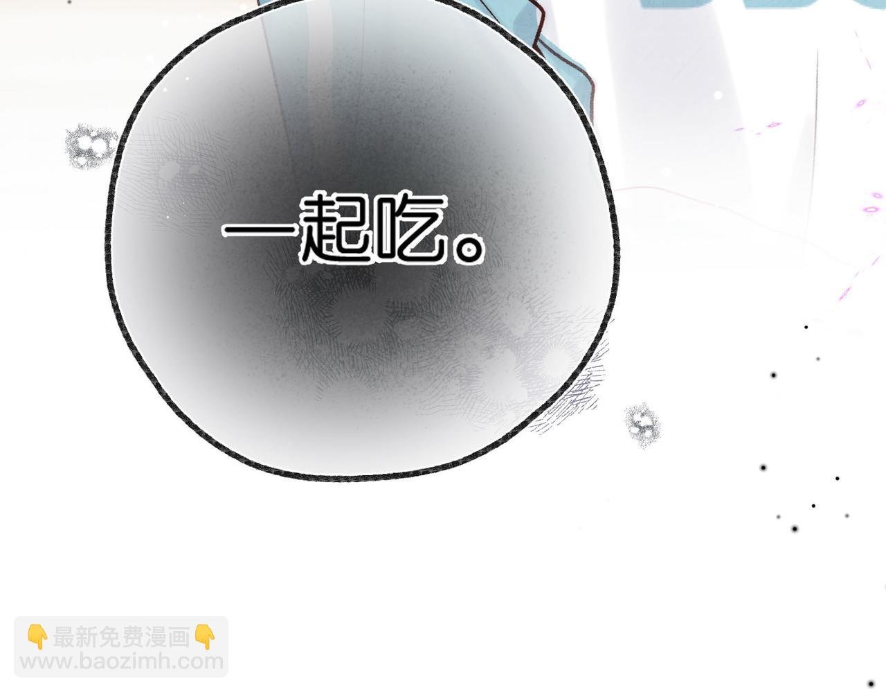 第47话 南北校霸激情碰撞？