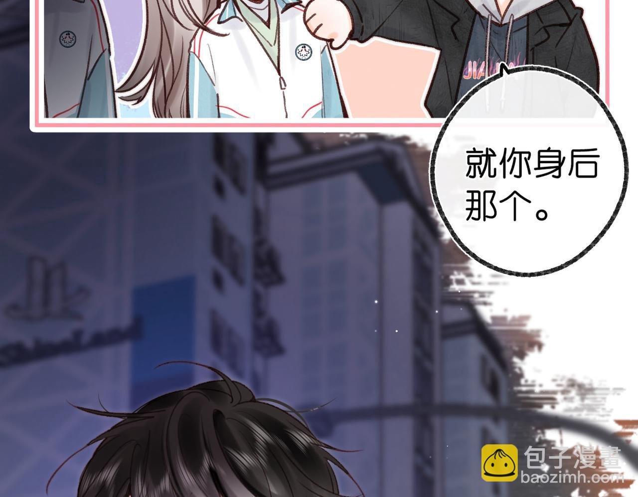 第47话 南北校霸激情碰撞？