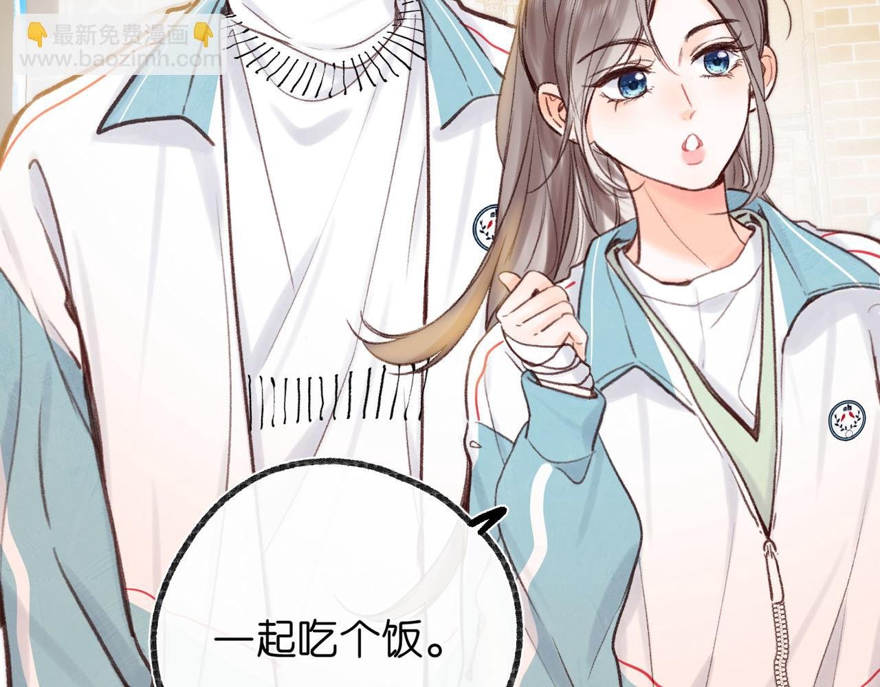 第47话 南北校霸激情碰撞？