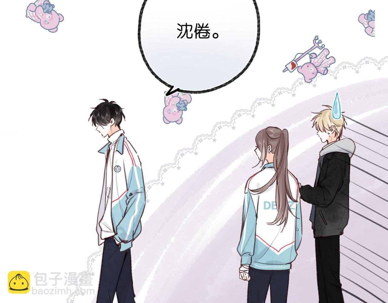 第47话 南北校霸激情碰撞？