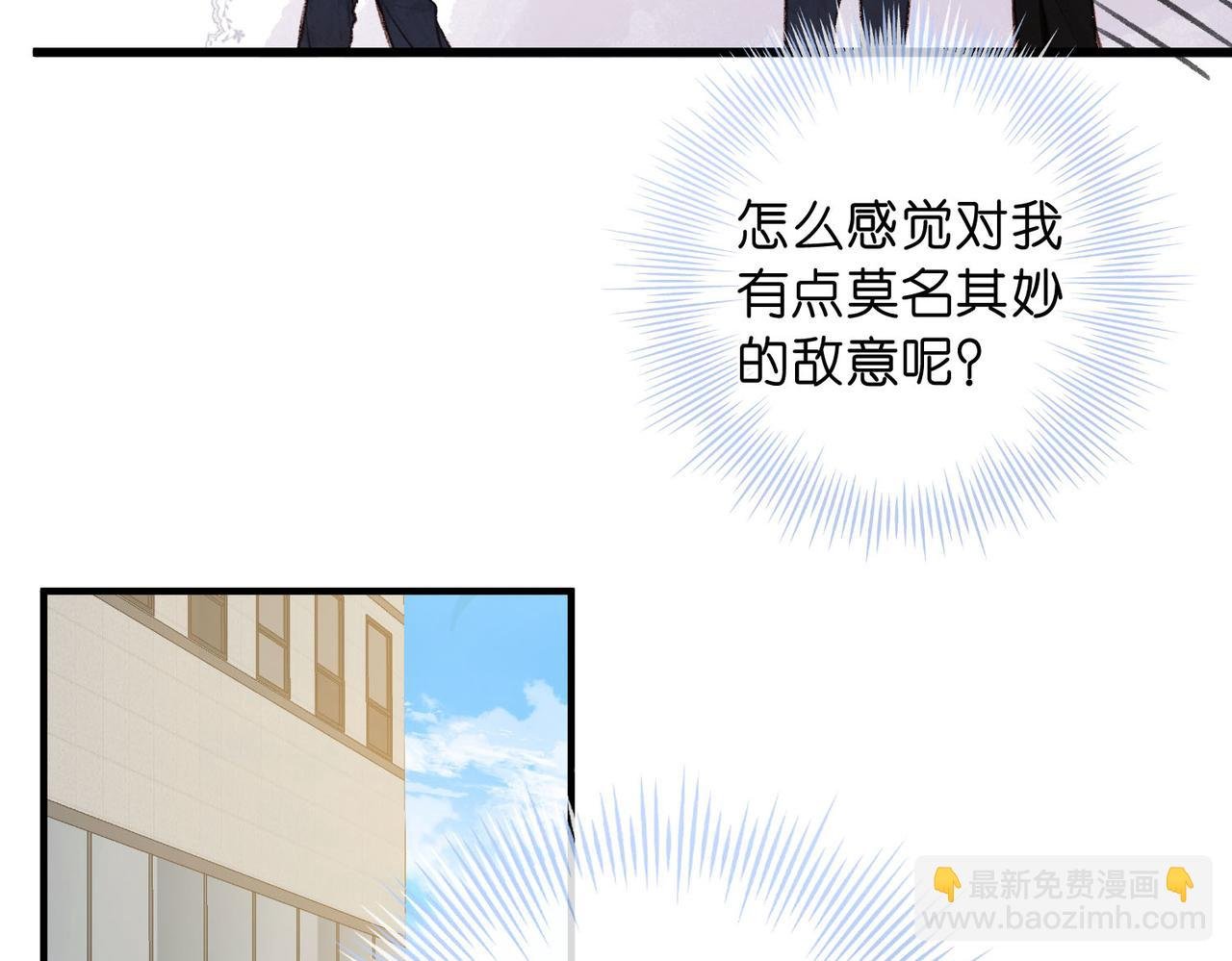 第47话 南北校霸激情碰撞？