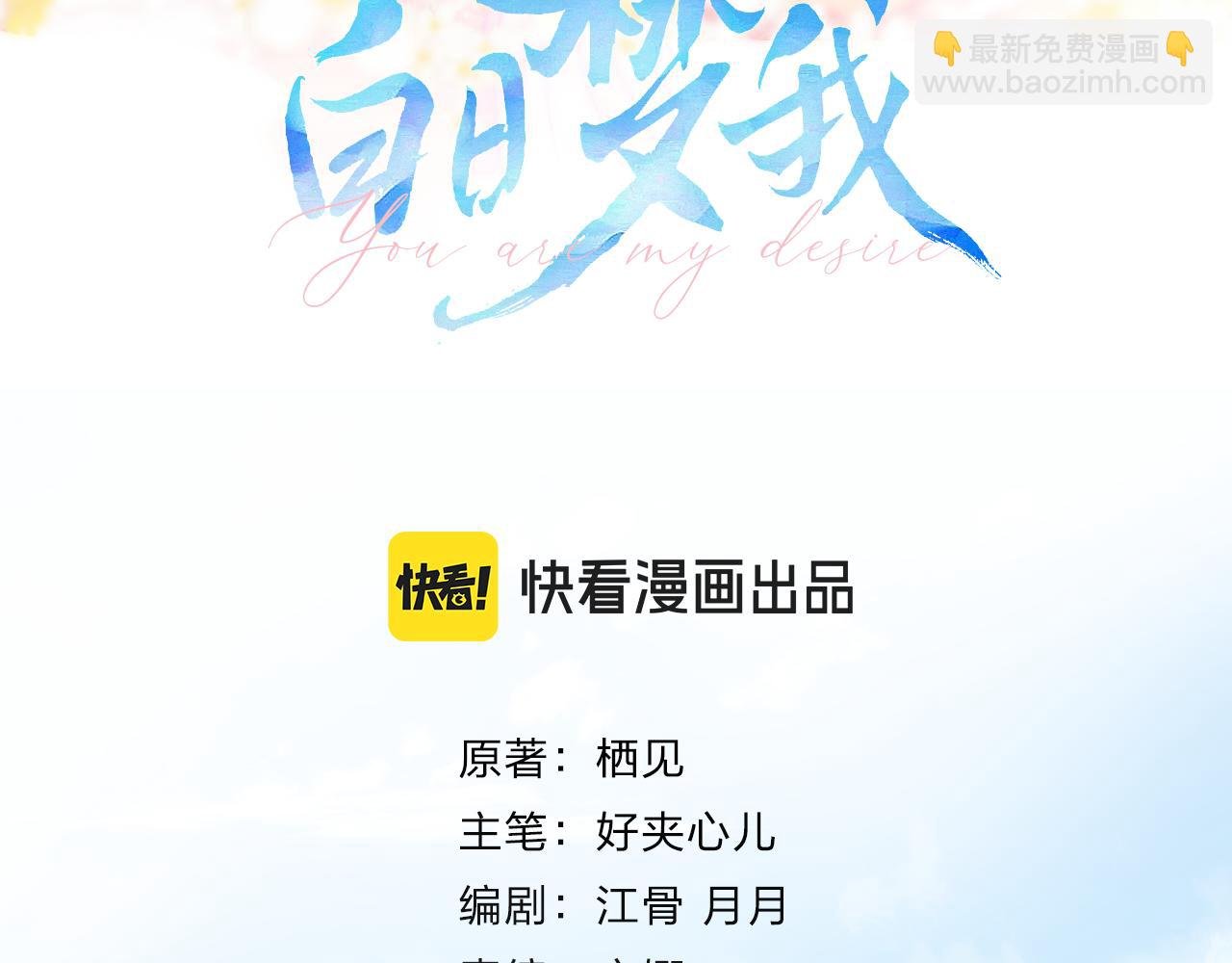 第48话 试探
