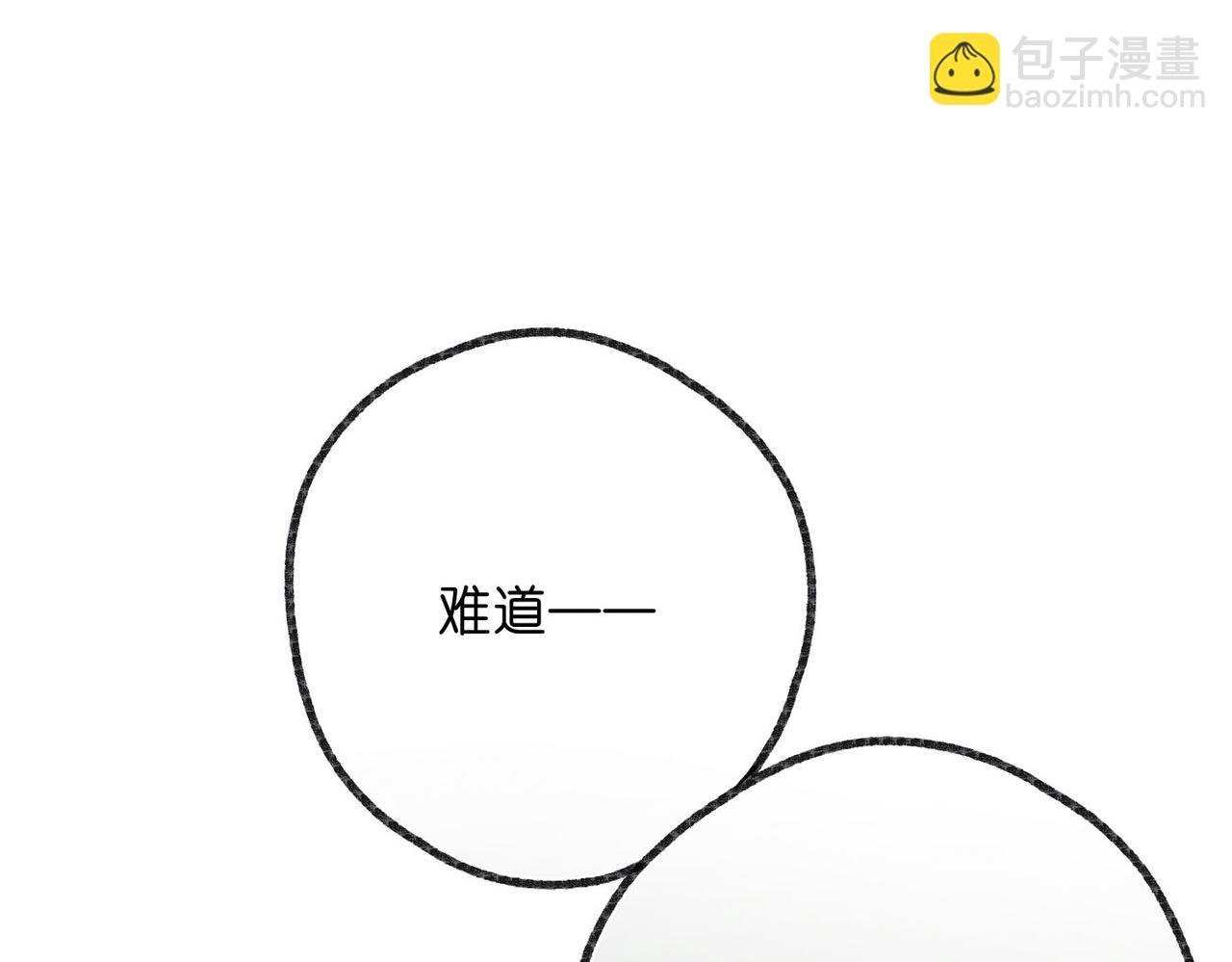 第48话 试探