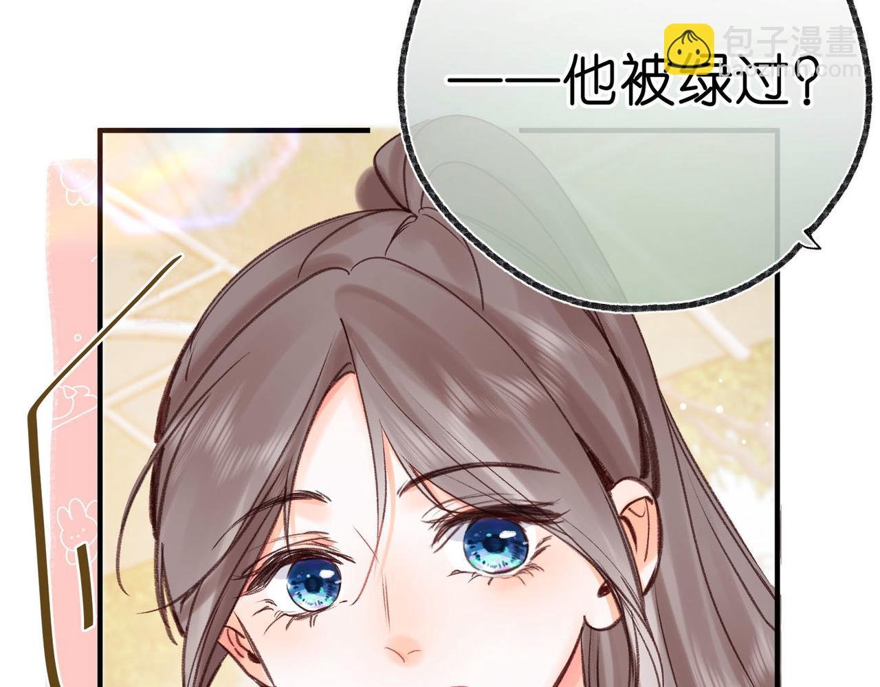 第48话 试探