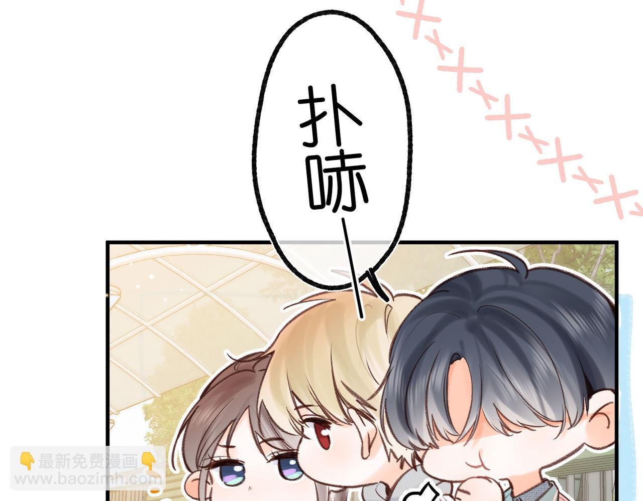 第48话 试探