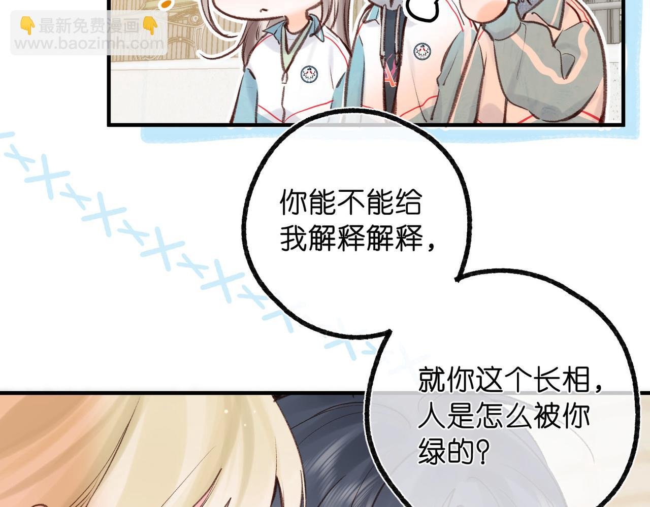 第48话 试探