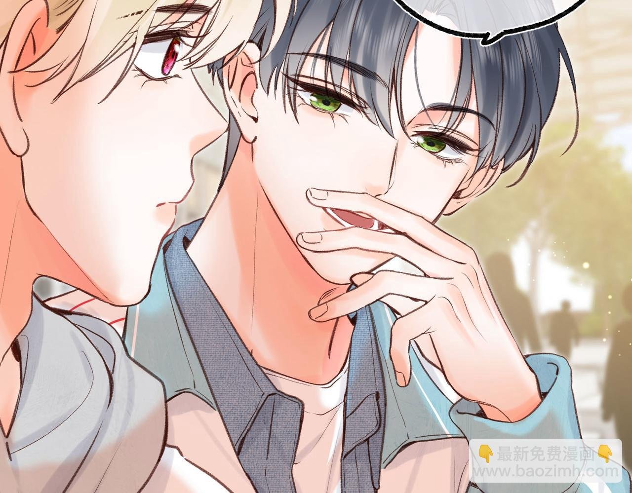 第48话 试探